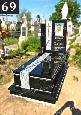 Європейські памятники - ЄС69