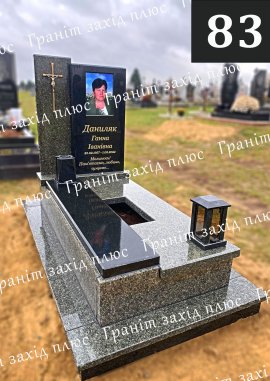 Європейські памятники - ЄС83