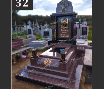 Пам'ятник для військового - ВП 32