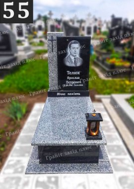 Європейські памятники - ЄС55