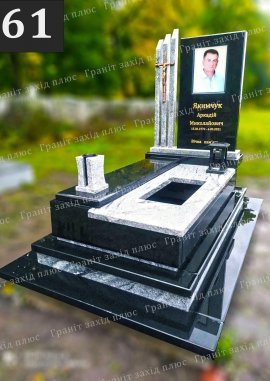 Європейські памятники - ЄС61