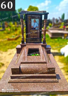 Європейські памятники - ЄС60