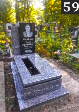 Європейські памятники - ЄС59