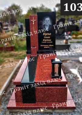 Європейські памятники - ЄС103