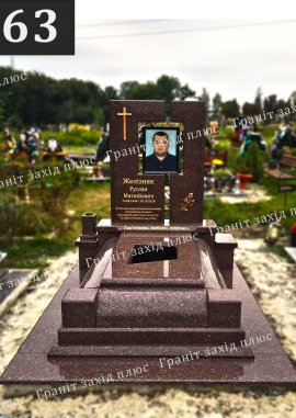 Європейські памятники - ЄС63