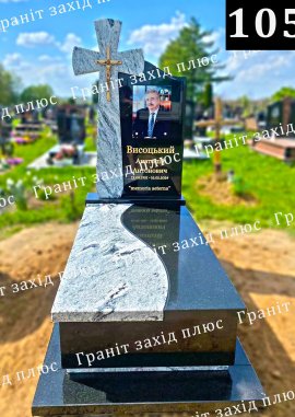 Європейські памятники - ЄС105