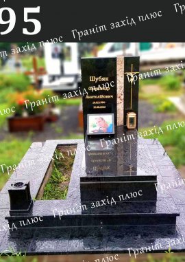 Європейські памятники - ЄС95