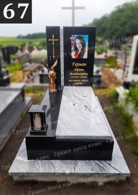 Європейські памятники - ЄС67