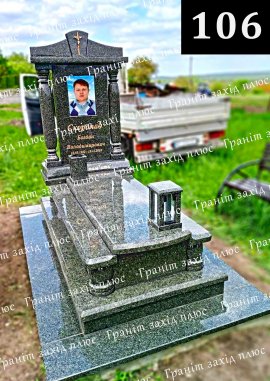 Європейські памятники - ЄС106