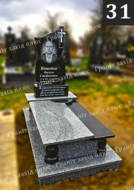 Надмогильні памятники з граніту - С 31