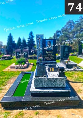 Європейські памятники - ЄС74