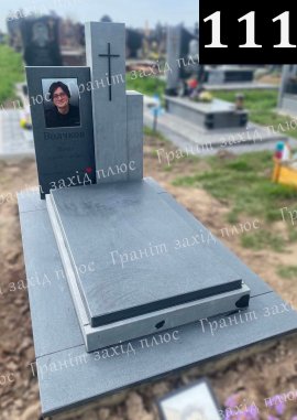 Європейські памятники - ЄС111