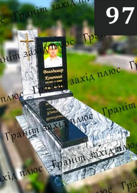 Європейські памятники - ЄС97