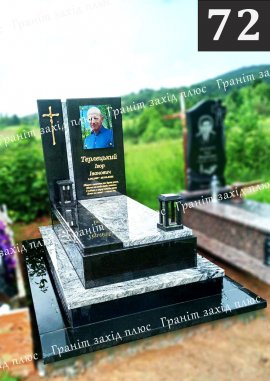 Європейські памятники - ЄС72