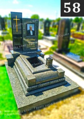 Європейські памятники - ЄС58