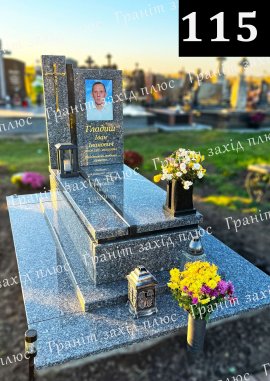 Європейські памятники - ЄС115