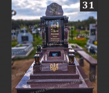 Пам'ятник для військового - ВП 31