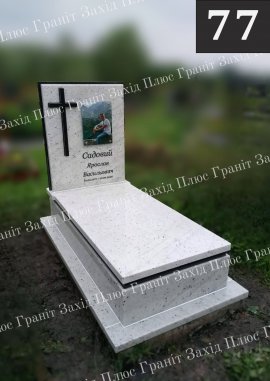 Європейські памятники - ЄС77