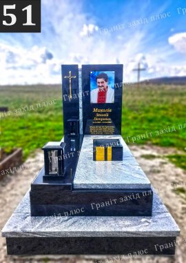 Європейські памятники - ЄС51