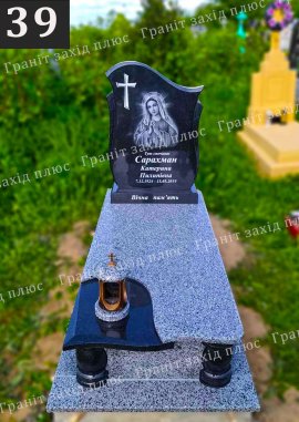 Надмогильні памятники з граніту - С 39
