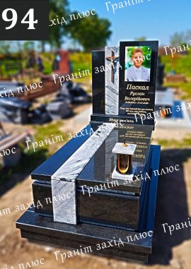 Європейські памятники - ЄС94