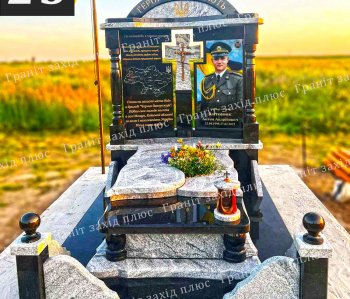 Пам'ятник для військового - ВП 25