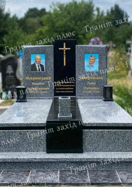 Європейський подвійний памятник - ЄК 63.