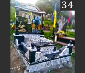 Пам'ятник для військового - ВП 34