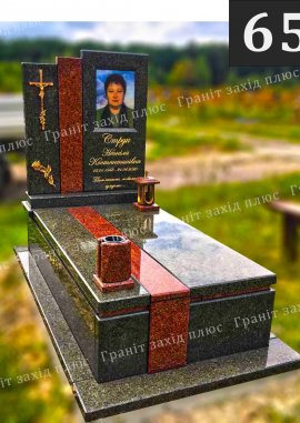 Європейські памятники - ЄС65