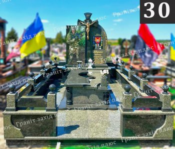 Пам'ятник для військового  - ВП 30