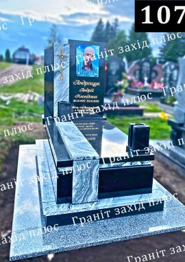 Європейські памятники - ЄС107