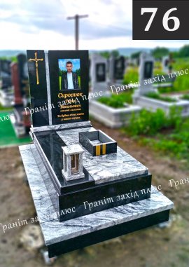 Європейські памятники - ЄС76