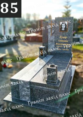 Європейські памятники - ЄС85