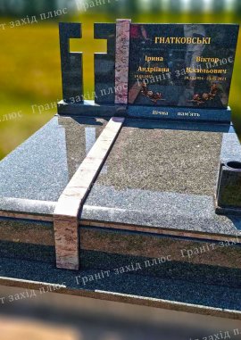 Європейський подвійний памятник - ЄК 18.