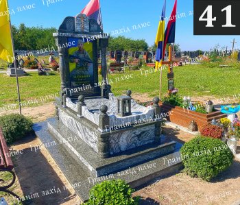 Пам'ятник для військового - ВП 41