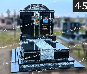 Пам'ятник для військового - ВП 45