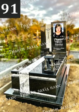 Європейські памятники - ЄС91