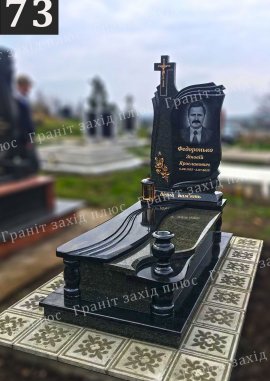 Надмогильні памятники з граніту - С 73