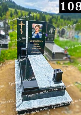 Європейські памятники - ЄС108