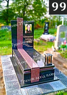 Європейські памятники - ЄС99