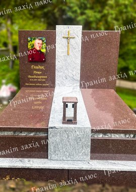 Європейський подвійний памятник - ЄК 70.