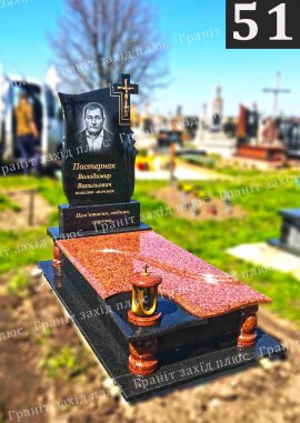 Надмогильні памятники з граніту - С 51