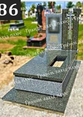 Європейські памятники - ЄС86