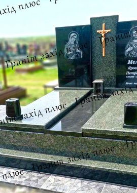Європейський подвійний памятник - ЄК 55.