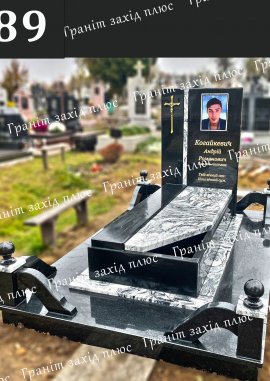 Європейські памятники - ЄС89