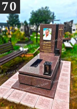 Європейські памятники - ЄС70