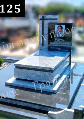 Європейські памятники - ЄС125