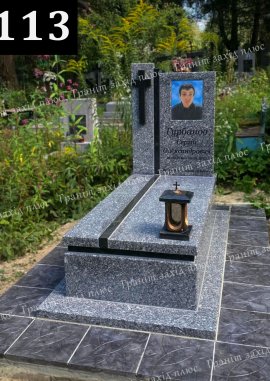 Європейські памятники - ЄС113