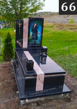 Європейські памятники - ЄС66