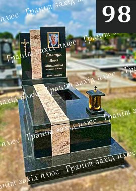 Європейські памятники - ЄС98